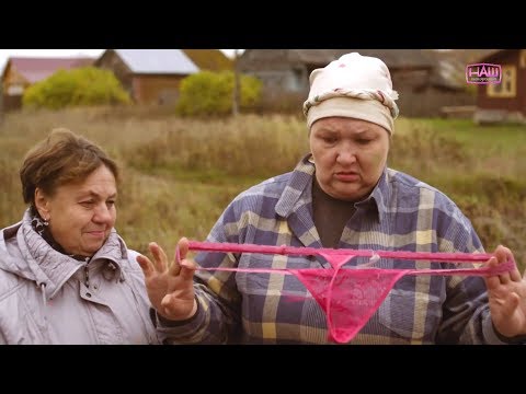 Бабоньки 2015 Комедии, Нашей России. HD 1080 р.