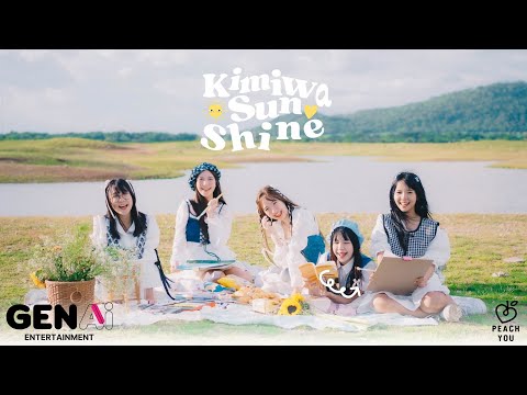 PEACH YOU - Kimiwa Sunshine 「Official MV」