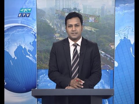 02 PM News || দুপুর ০২টার সংবাদ || 26 December 2020 || ETV News
