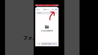 動画を圧縮する方法 #shorts