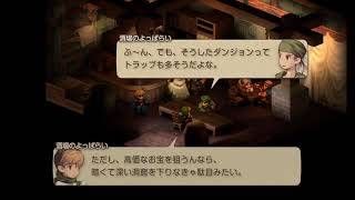 FF TACTICS　初見プレイ #17