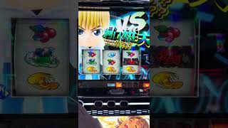 白オーラからミニ洞口