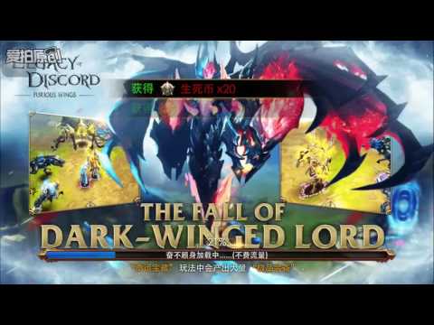 LOD 2people fighting fellowship and win higher br