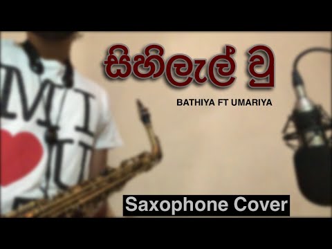 Sihilel Vu | Bathiya ft. Umariya | Saxophone Cover | K - Studio