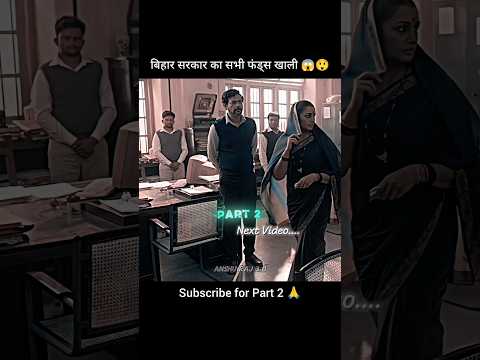 Sabhi funds kaise hua khali 😱🙄 #shorts #trending