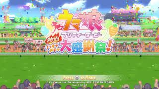 つぅくんうつしたものがこうちゃんにうつした件配信