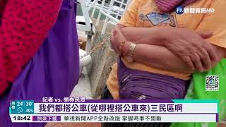 Re: [新聞] 旗津券重複領 市府將檢核查處