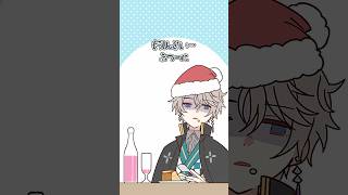 【てのひらドリル】クリスマスにケーキを大食いする甲斐田 #塩舐めてぇ #しょっぱいものくれ