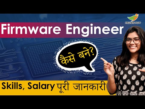 Firmware Engineer Salary