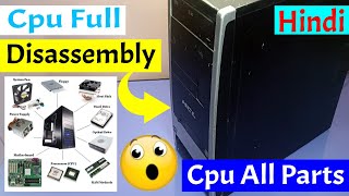 hcl amd cpu disassembly | hcl cpu disassembly | cpu disassembly | disassembly cpu | cpu open | cpu