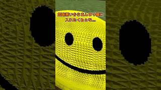 3日後に豹変する「親友」。【マイクラ】