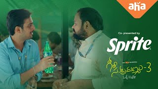 Geetha Subrahmanyam Season 3| Abhignya Vuthaluru, Supraj Ranga @Sprite | Streaming now | ahavideoin