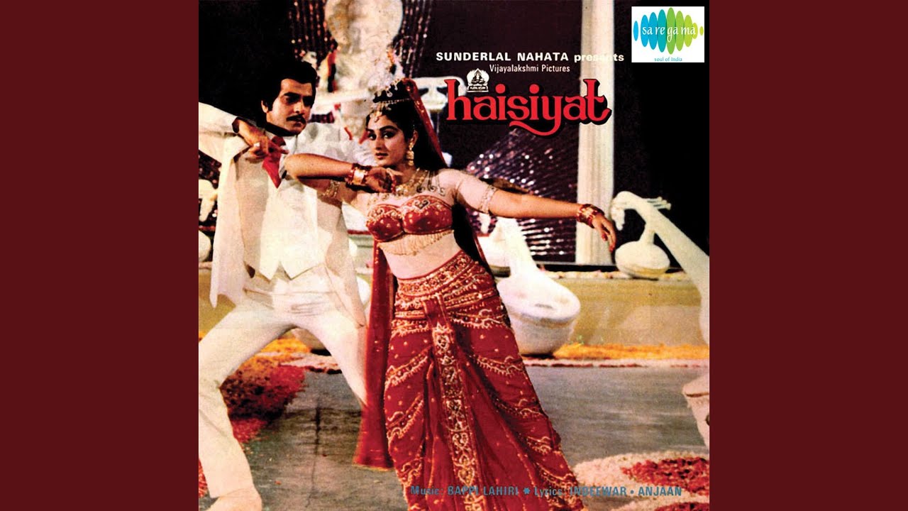 One Rupee Ten Rupees Lyrics | Haisiyat | Usha Mangeshkar, Shailendra Singh, Chandrani Mukherjee | Bappi Lahiri