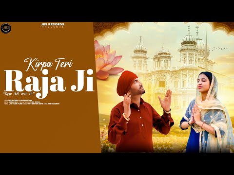 Kirpa Teri Raja Ji (Official Video) Raja Sahib Ji Songs 2025 | RK Mehndi | Suhani Khan