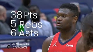 [高光] 今日Zion Williamson