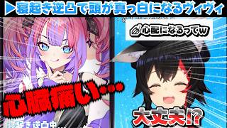 【短編切り抜き】寝起き逆凸で頭が真っ白になるヴィヴィ【ホロライブ切り抜き/大神ミオ/綺々羅々ヴィヴィ】