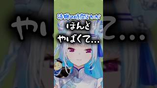 改めて陰キャだと思い知らされたリゼヘルエスタ【にじさんじ切り抜き】