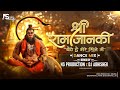 Shree Ram Janki Baithe Hai Mere Ram Mandir Song Jai Shree Ram Song NS Production DJ Abhishek