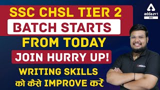 SSC CHSL TIER 2 Batch Starts from Today Join Hurry Up! Writing skills को  कैसे Improve करें