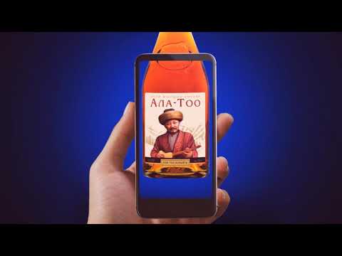 Инструкция для поющего коньяка 'Ала-Тоо'.