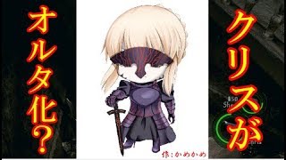 【2人実況】バイオハザード5～突然のオルタ化～【chapter1-2】