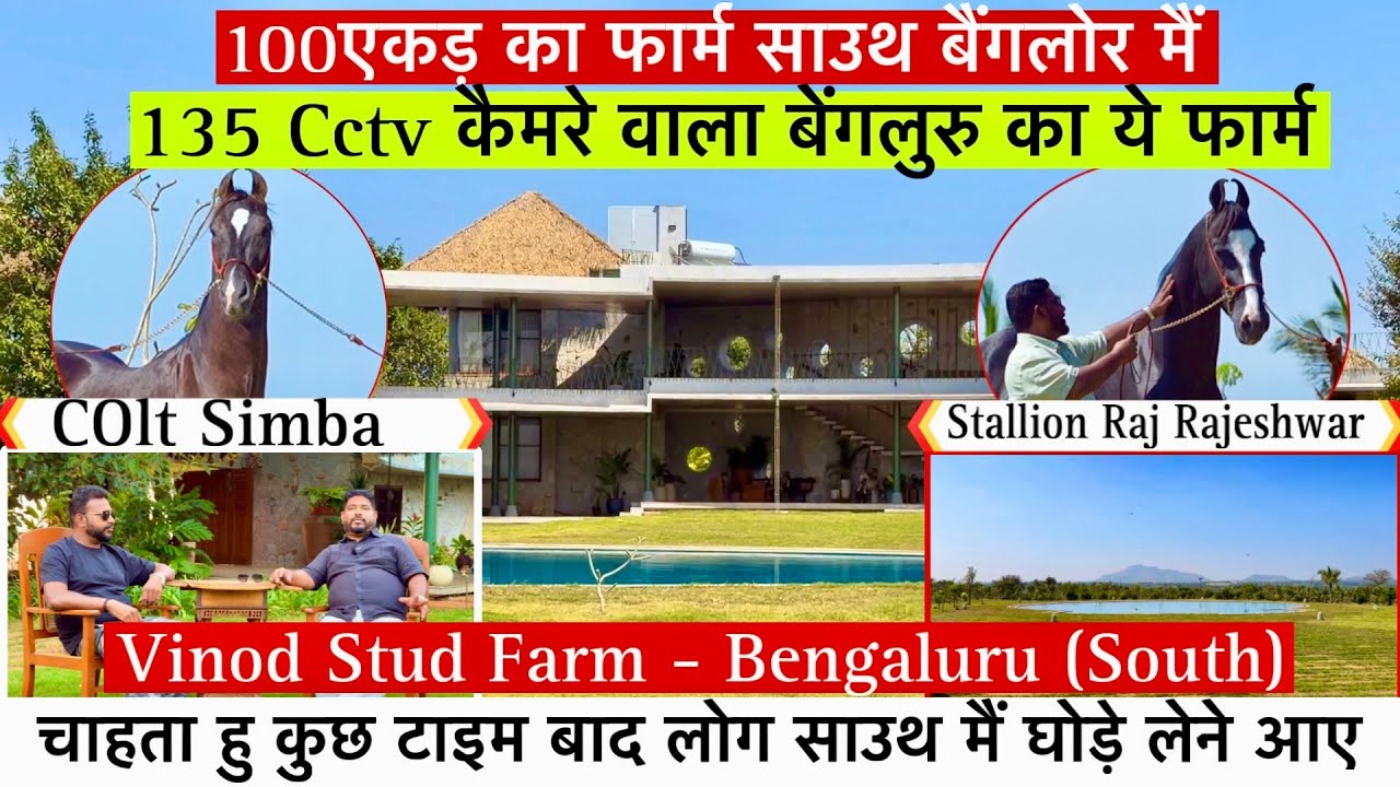 साउथ बंगलौर का ये आलीशान 100 एकड़ का फार्म पहली बार पुष्कर मेला देखकर कैसा लगा जानिए !