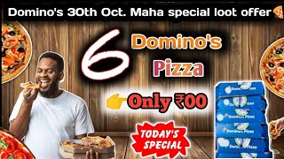 Download lagu 6 DOMINOS PIZZA in ₹00 में|dominos coupon code today|Domino's pizza offer|Domino's Pizza near me mp3 Download lagu 6 DOMINOS PIZZA in ₹00 में|dominos coupon code today|Domino's pizza offer|Domino's Pizza near me mp3