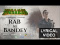 Rab Ke Bandey Lyrical Video Quaid E Azam Zindabad Fahad Mustafa Mahira Khan