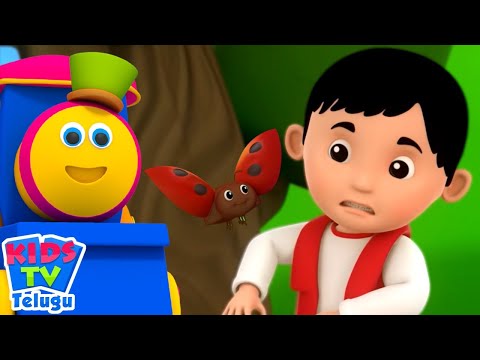 Shoo Fly Dont Bother Me, షూ ఫ్లై నన్ను ఇబ్బంది పెట్టవద్దు, Telugu Song for Children