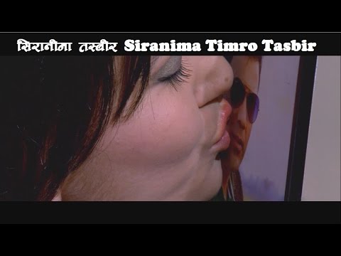 Siranima Timro Tasbir | Nepali Movie JOSH Song | Ft. Sushil Chhetri, Jenisha KC - YouTube video thumbnail