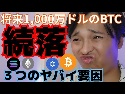 Coinbase: プラットフォームが破産すると仮想通貨はこうなる