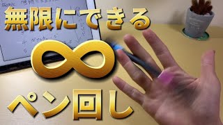 ペン回し ソニックひねり やり方解説動画 برنامج تنزيل Mp3 الأكثر شعبية على الإنترنت ペン回し ソニックひねり やり方解説動画 برنامج تنزيل Mp3 الأكثر شعبية على الإنترنت