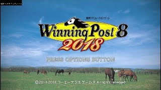 Winning Post8 2018じっくりコツコツ実況プレイ Part6