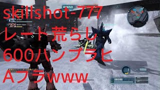 バトオペ２本日の荒らし