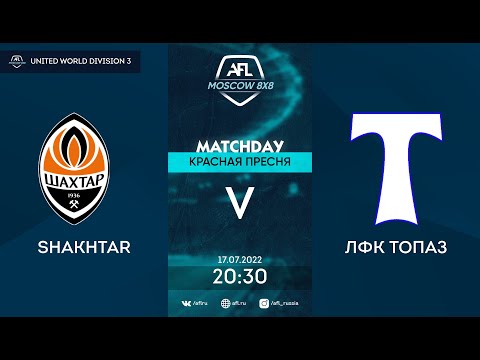 AFL22. United World. Division 3. Day 8. Shakhtar - ЛФК ТОПАЗ