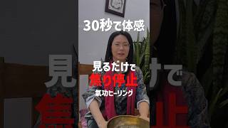 【一瞬で落ち着く】HSPの焦りを止める方法｜呼吸を整えるだけ