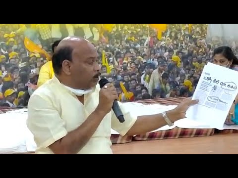 TDP Ex Minister Ayyanna Patrudu Comments on YCP Govt purchase of Rapid Test Kits in Visakhapatnam,Vizag Vision....