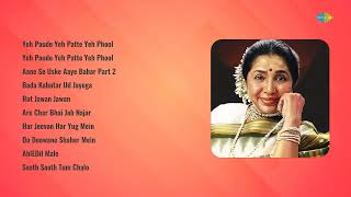 Download lagu Bhupinder Singh Old Songs | Yeh Paude Yeh Patte Yeh Phool | Aane Se Uske Aaye Bahaar | Audio Jukebox mp3