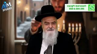 מהו המקרה  בו גם בן ישיבה מדליק חנוכה בברכה? הלכה יומית מפי הגאון הרב אהרן בוטבול - כ"ו כסלו התשפ"ו (הרב אהרון בוטבול) - התמונה מוצגת ישירות מתוך אתר האינטרנט יוטיוב. זכויות היוצרים בתמונה שייכות ליוצרה. קישור קרדיט למקור התוכן נמצא בתוך דף הסרטון