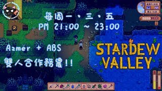 Stardew Valley 星露谷 拿著神祕會員卡去賭場 一夜致富 還是一落千丈 為了祝尼魔小屋砍雜草 تنزيل الموسيقى Mp3 مجانا Stardew Valley 星露谷 拿著神祕會員卡去賭場 一夜致富 還是一落千丈 為了祝尼魔小屋砍雜草 تنزيل الموسيقى Mp3 مجانا
