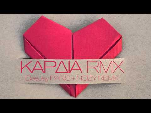Video thumbnail for Kardia - DeeJay Paris & Noizy Remix