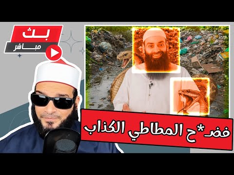 صور الأصنام والعود والمسارح: أيمن قرقر يواجه إنكار محمد بن شمس الدين