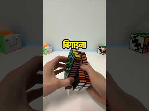 3x3x7 Rubik Cube Solve bhi ho payega?