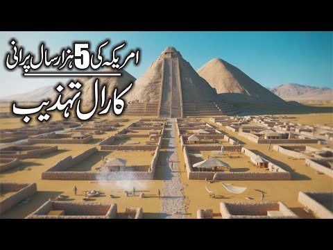 Caral: The 5,000-Year-Old City Built Before the Pyramids of Egypt