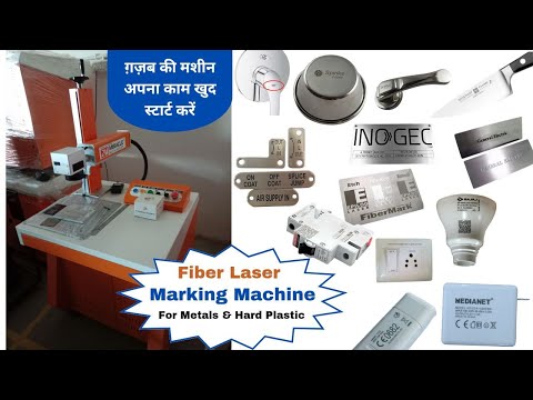 Laser Engraving Machines videos