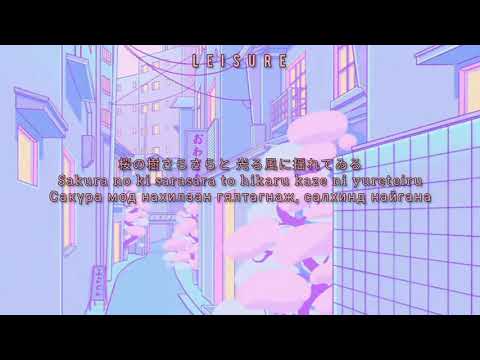 Hana no atosaki JPN/MON lyrics