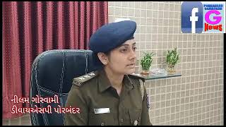 Watch “પોરબંદર માં યુવાનની કસ્ટોડિયલ મોત ની ઘટનામાં  મર્ડર નો ઘટસ્ફોટ :  ત્રણ આરોપી વિરુદ્ધ ગુન્હો નોંધાયો” on YouTube