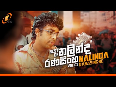 Best of Nalinda Ranasinghe Vol.01 || Jukebox || Nalinda Ranasinghe Songs