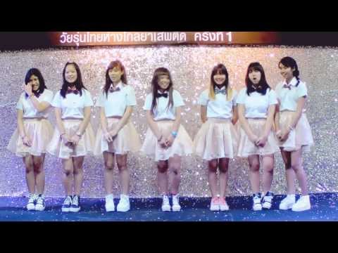 131214 [Comment] Micha-el cover Apink - BUBIBU @Imperial Cover Dance by ACC 2013 (Audition)