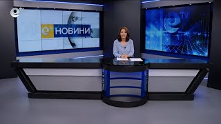 Новини 18 09 2025